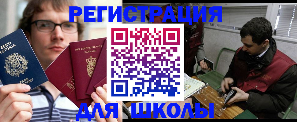 прописка законно в Зарайске