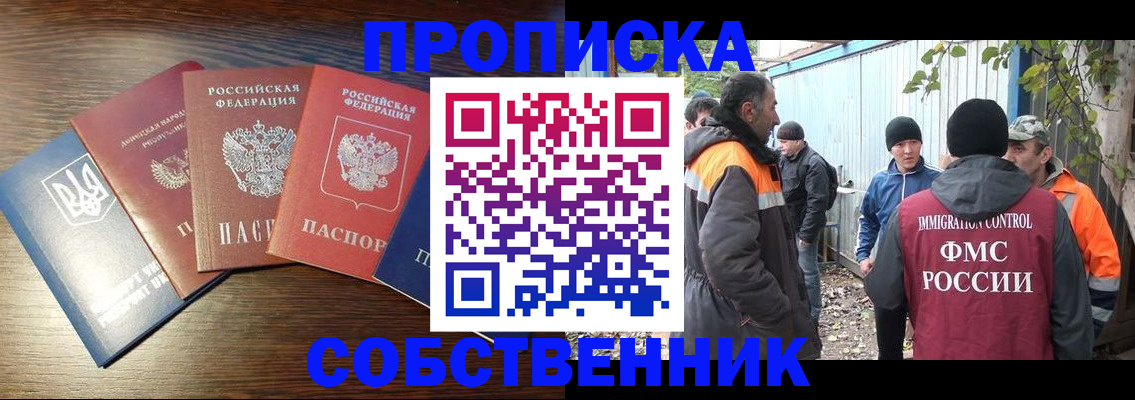 регистрация для школы в Зарайске
